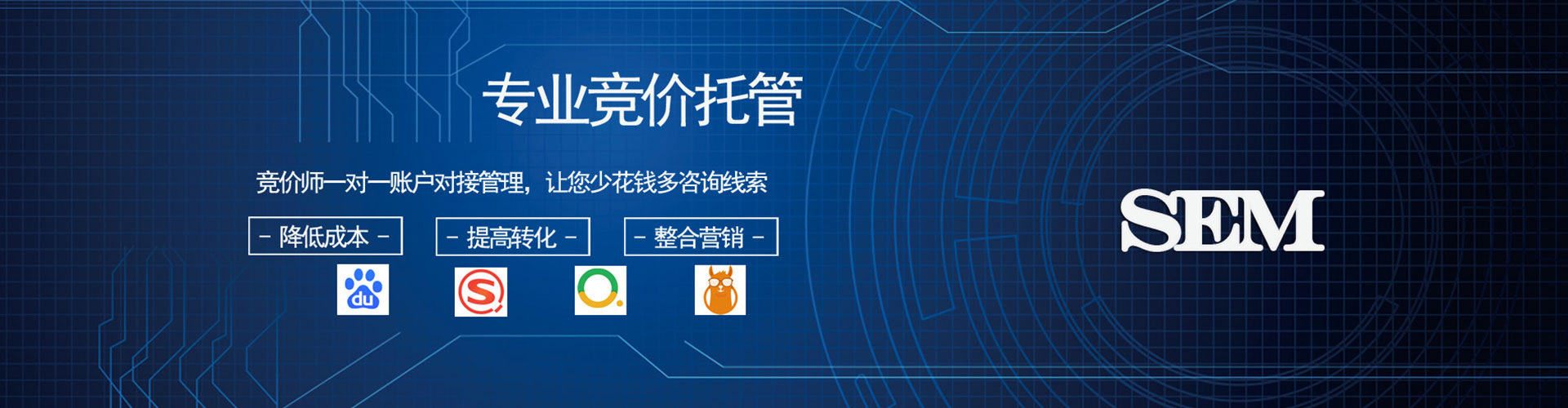 东源信息流投放