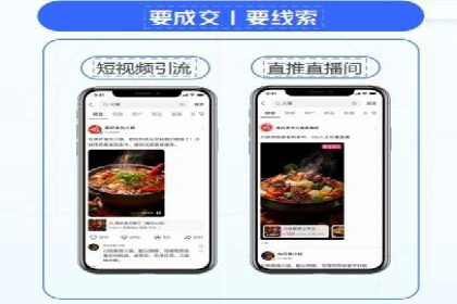 抖音信息流推广案例解析：如何精准触达目标用户